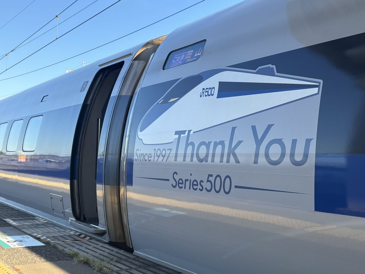 HU_tekken's tweet photo. 機会に恵まれて山陰線の観光列車〇〇のはなしに乗車しました
東萩発の便は仙崎支線にも入ります
目の前の青い日本海の絶景を満喫し、キヤ141にも遭遇
広島へ帰る新下関からのこだま号はまさかの500系V7編でした　
モウオナカイッパイデス https://t.co/5WaIdxrtHd