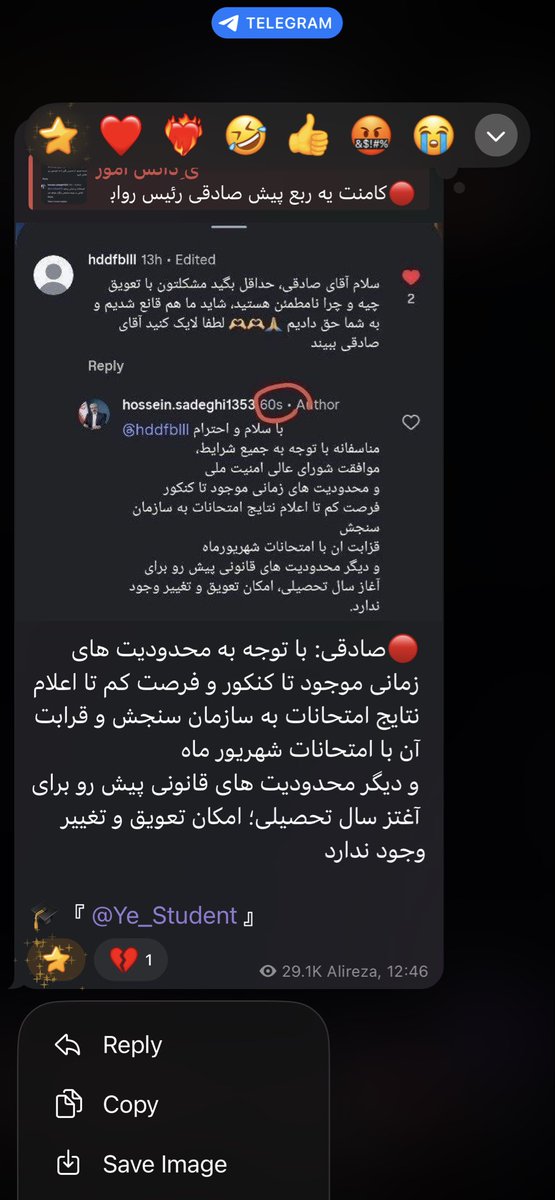 Sama_chs's tweet photo. مگه خودتون نگفتید دوهفته بعد شرایط عادی؟ اه https://t.co/E6R0sXg4Vk