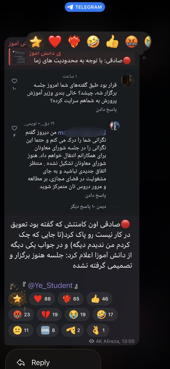 Sama_chs's tweet photo. مگه خودتون نگفتید دوهفته بعد شرایط عادی؟ اه https://t.co/E6R0sXg4Vk