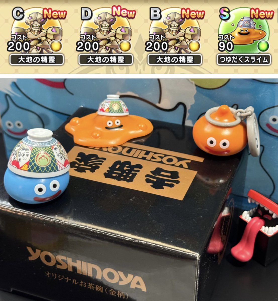Yuusha_DQW's tweet photo. 今日は銀ブラで𠮷野家歴史巡り🐮奇跡的にDQWコラボ第1弾コンプ👍波除神社⛩️までぐるっと回ったあと海上にいる大地の精霊の討伐へGO‼️
⛰️大地 1戦: CDBでA成りまで😅
#ドラクエウォーク https://t.co/L6XuO8ez1D
