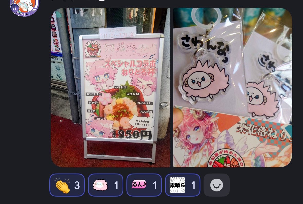 🎶( ◜ω◝و(و🎶
