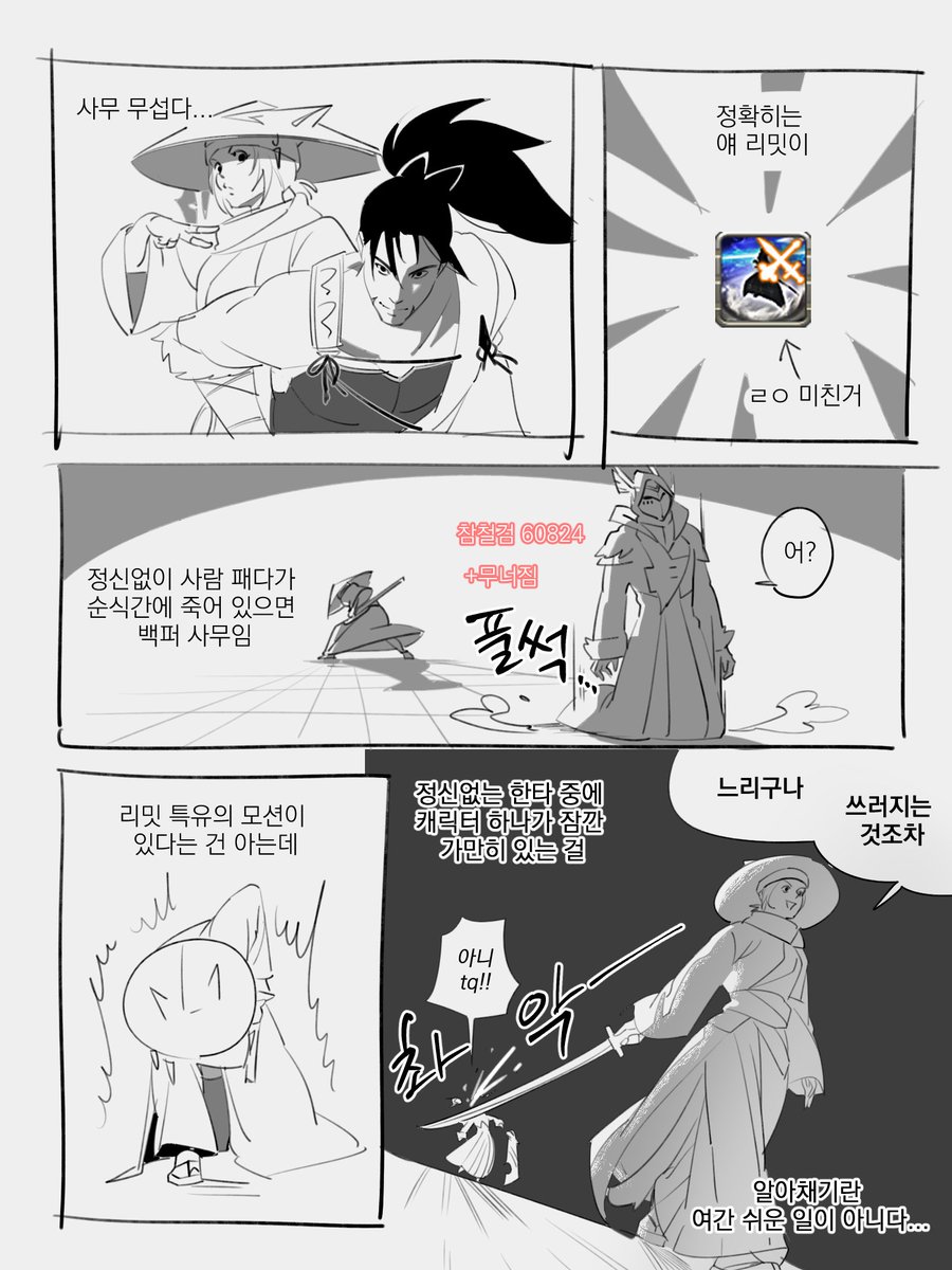 ttuwab's tweet photo. 빠판 주저리 https://t.co/V2fE5qSsZU