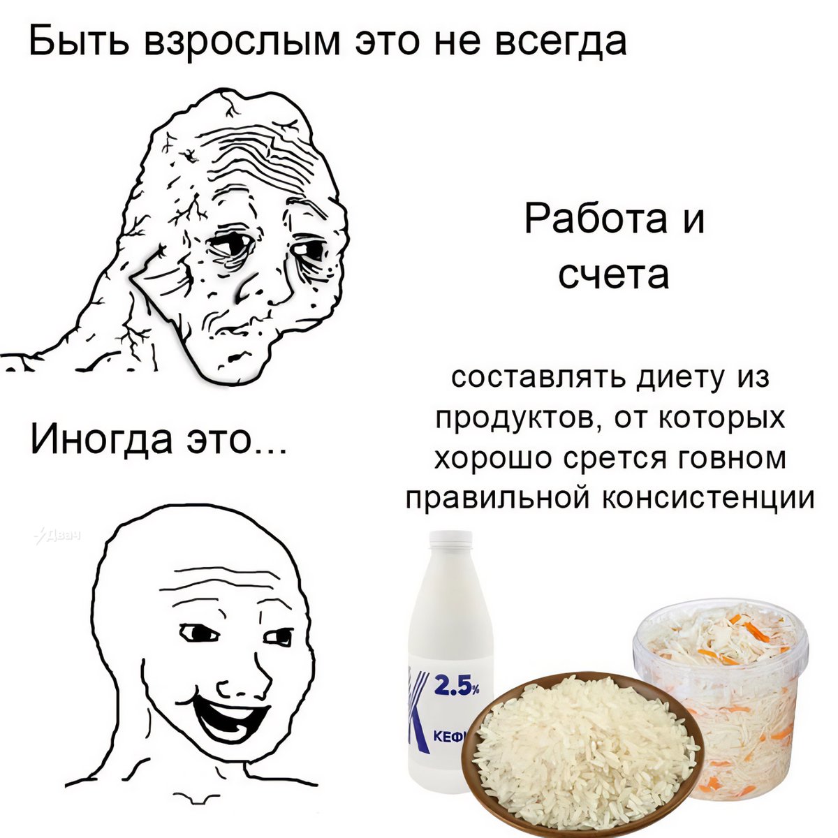 Двач tweet media