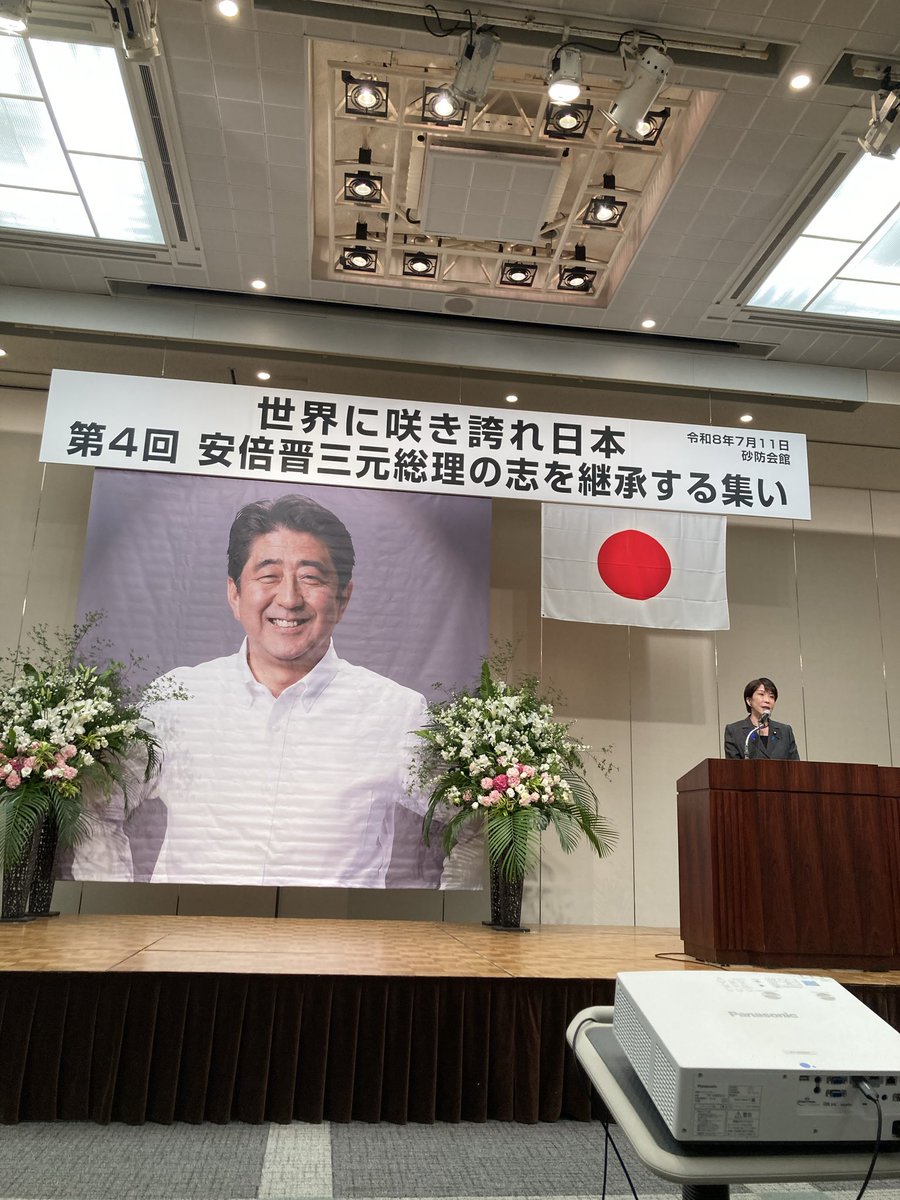 長島昭久 東京30区（府中、多摩、稲城市） on X: 