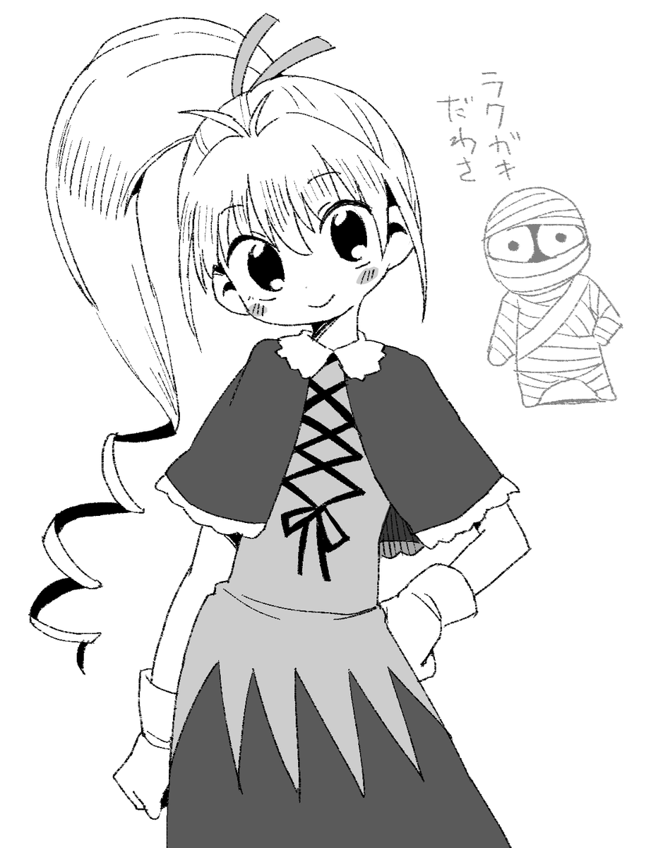 レイエス (@reis94618) / Posts / X