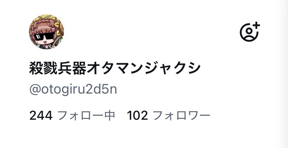 otogiru2d5n's tweet photo. 100達成‼️ありがとうございます！まだまだですけどこれからも何卒🙇 https://t.co/xcHLmRfYww