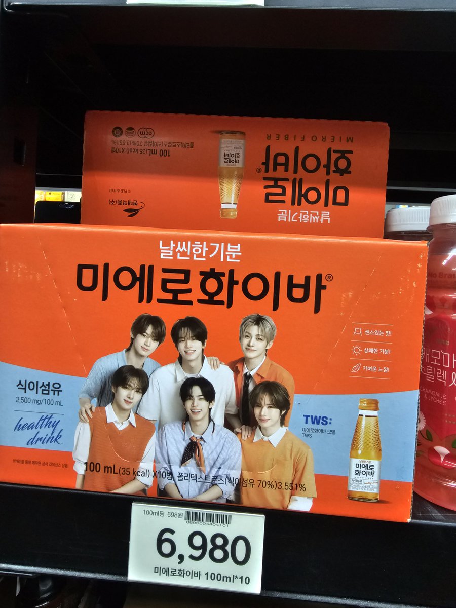 dodo012630's tweet photo. 한박스 사봤는데 지훈이는 없네 https://t.co/WCsoss0NIH