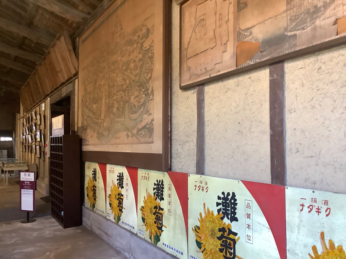 itigo_kouich's tweet photo. 2026/7/11
姫路の御座候の工場見学の後に、姫路灘菊酒造に寄りました。
試飲は3種類しましたが、私の好みは「きくのしずく」(写真真中)でした。
なお、ノンアルコールの甘酒が優しい甘さで美味でした。
#御座候
#灘菊
#姫路
#甘酒
#きくのしずく https://t.co/wcahmtCwqU