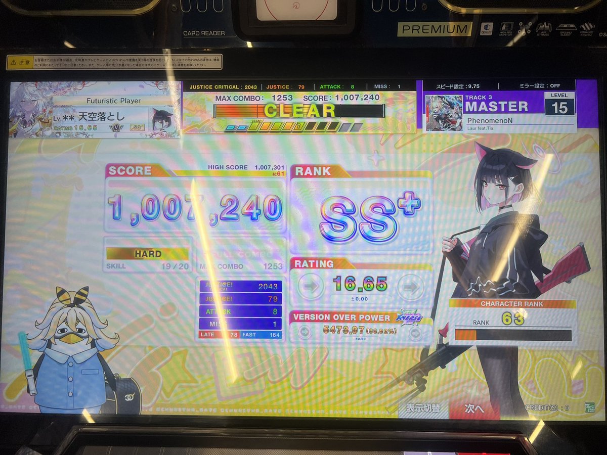 hakuya398's tweet photo. 2連続8-1はだるいて https://t.co/cYFi4DCgfU