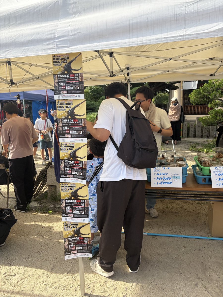 jonnyookuwa's tweet photo. 今日と明日は天王寺・大江神社 夏祭り。

クレイジーワールドさんが、8/30甲子園イベントのチラシを全力で配ってくださっています🪲🔥

感謝とリスペクト。
本当にありがとうございます！ https://t.co/lC04XtXQ61
