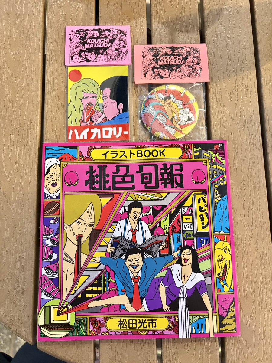 hiro80680733's tweet photo. 松田光市さんの個展
「High-Calorie」
ギャラリーFINE HALL(下北沢)
サイコーすぎました！！！
明日12日まで！ https://t.co/stFItaMKGR