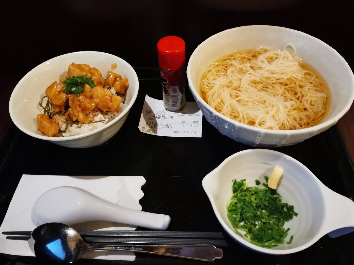 dokudami0's tweet photo. 身体中が痛いから久しぶりに快活CLUBに来た(΄◉◞౪◟◉｀)

久しぶりなので奮発しよう https://t.co/pWj1egYw9G