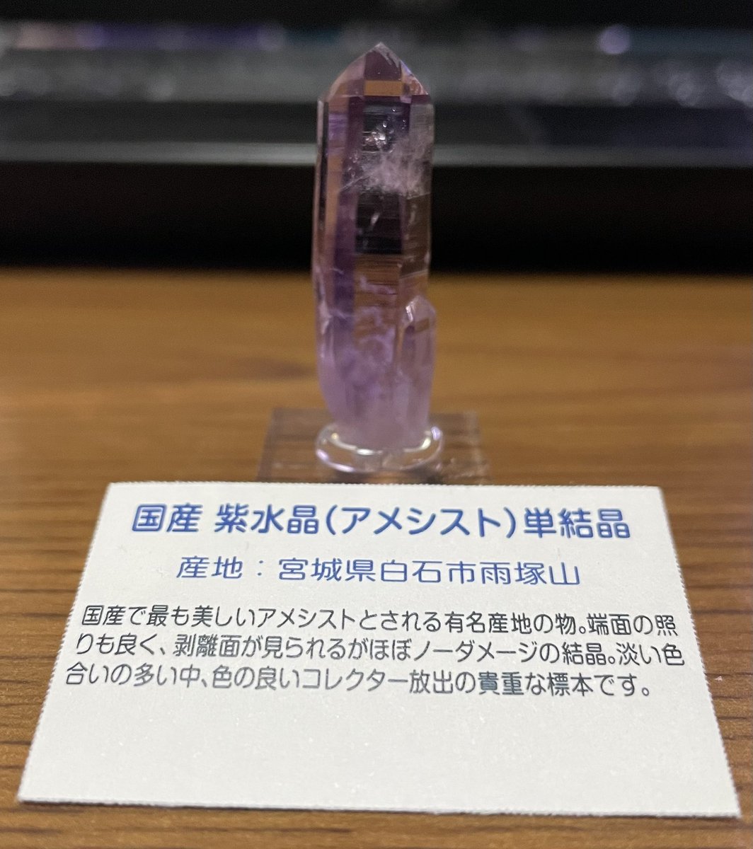 国産 雨塚山紫水晶 ピアス◇ 2/2 雨塚山の紫水晶 有名産地のアメシストですが、良品の入手はかなり