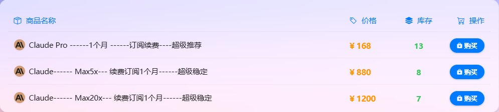 Sherry_H_E's tweet photo. 普通人看到的是“一个Claude号几十块”，行家看到的是“用几十块换几个月不操心”。同样的东西认知不同价值就不同。花钱买省心在行家眼里是性价比最高的选择。认知每提升一层，你就少走一年的弯路，少踩一堆的坑。
https://t.co/SxZgyGRqSq https://t.co/yXyWXONBF1