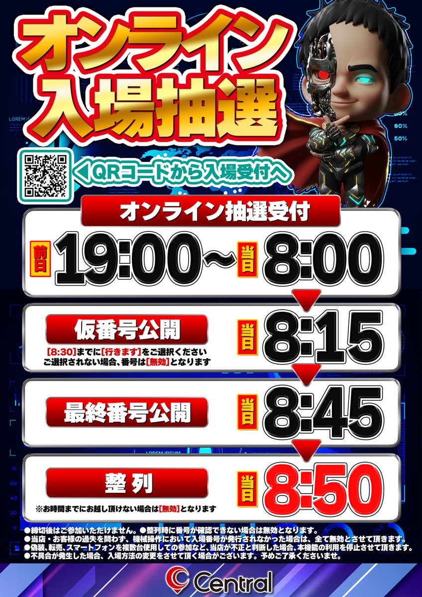 ohunatocentral's tweet photo. おはようございます😄
あいにくの空模様ですがッ！
真っ向勝負！盛り上げたろう！
本日DMM取材★ザモンスター★
朝９時オープン(`･ω･´)b
週末をセントラルで是非😊
お待ちしております💪

#大船渡 #セントラル #DMM取材 #モンスター #スロット https://t.co/aQhALo48Ku