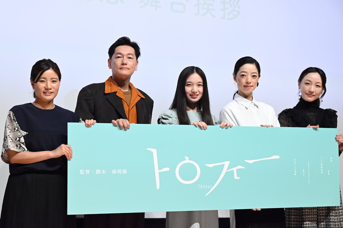 eiga_natalie's tweet photo. 【イベントレポート】井浦新・市川実和子「トロフィー」主演の恒那を称賛「大物になる」（写真13枚）
https://t.co/pkw2HHXbzy

#トロフィー https://t.co/Hb4mgpc4dZ