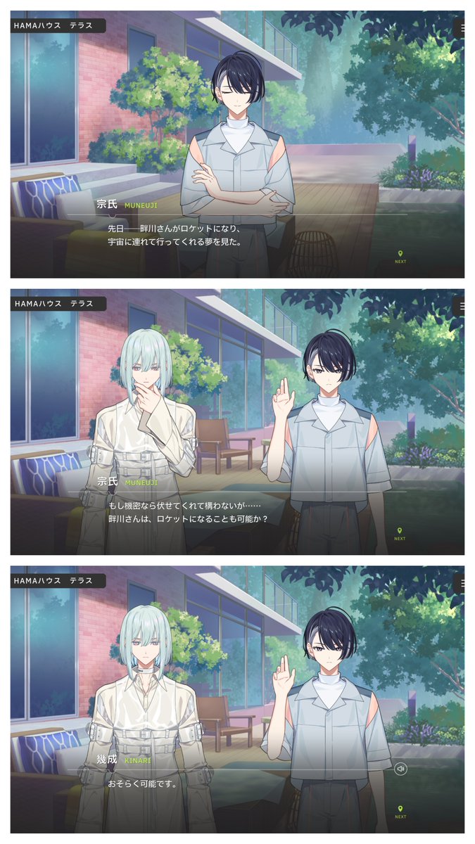 真彩௵ (@maaya0118) / Posts / X