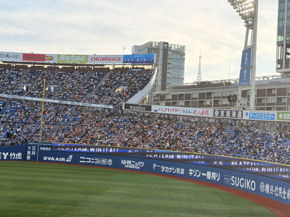 ao_hw4's tweet photo. 現地40試合目！
今日も頼みます🙏 https://t.co/E30cJwtWzc