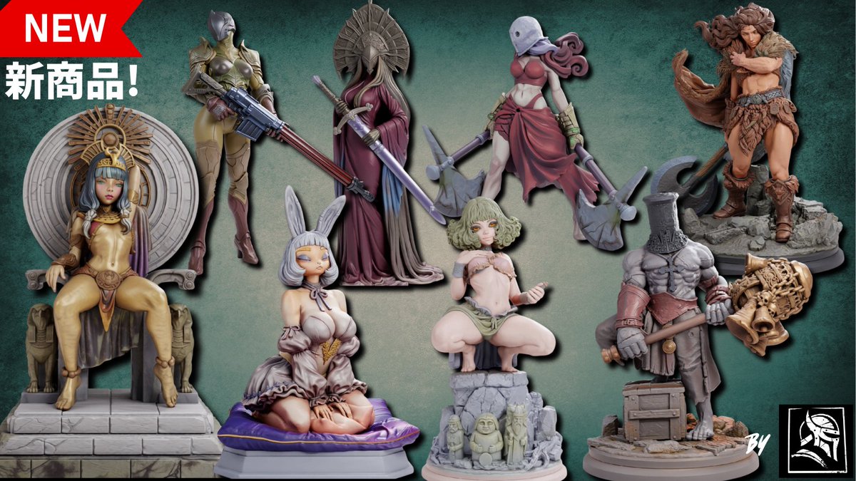 HotGoblinJP's tweet photo. Hardwitch Gamesからさらに商品をショップに追加しました！
素敵なモデルを、15％OFFのうちに是非チェックしてください～
https://t.co/EK21xbDZdP https://t.co/TmHGbxJ0gK