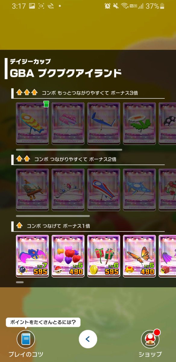 KazuP @ゲーム tweet media