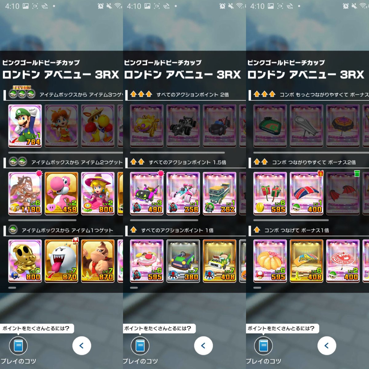 KazuP @ゲーム tweet media