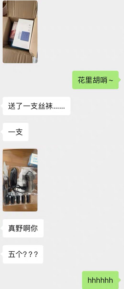 nzz2020's tweet photo. @Sweet_xst 甚至最后结婚了 开始互怼日常🫣 https://t.co/GKFoNKOJfr