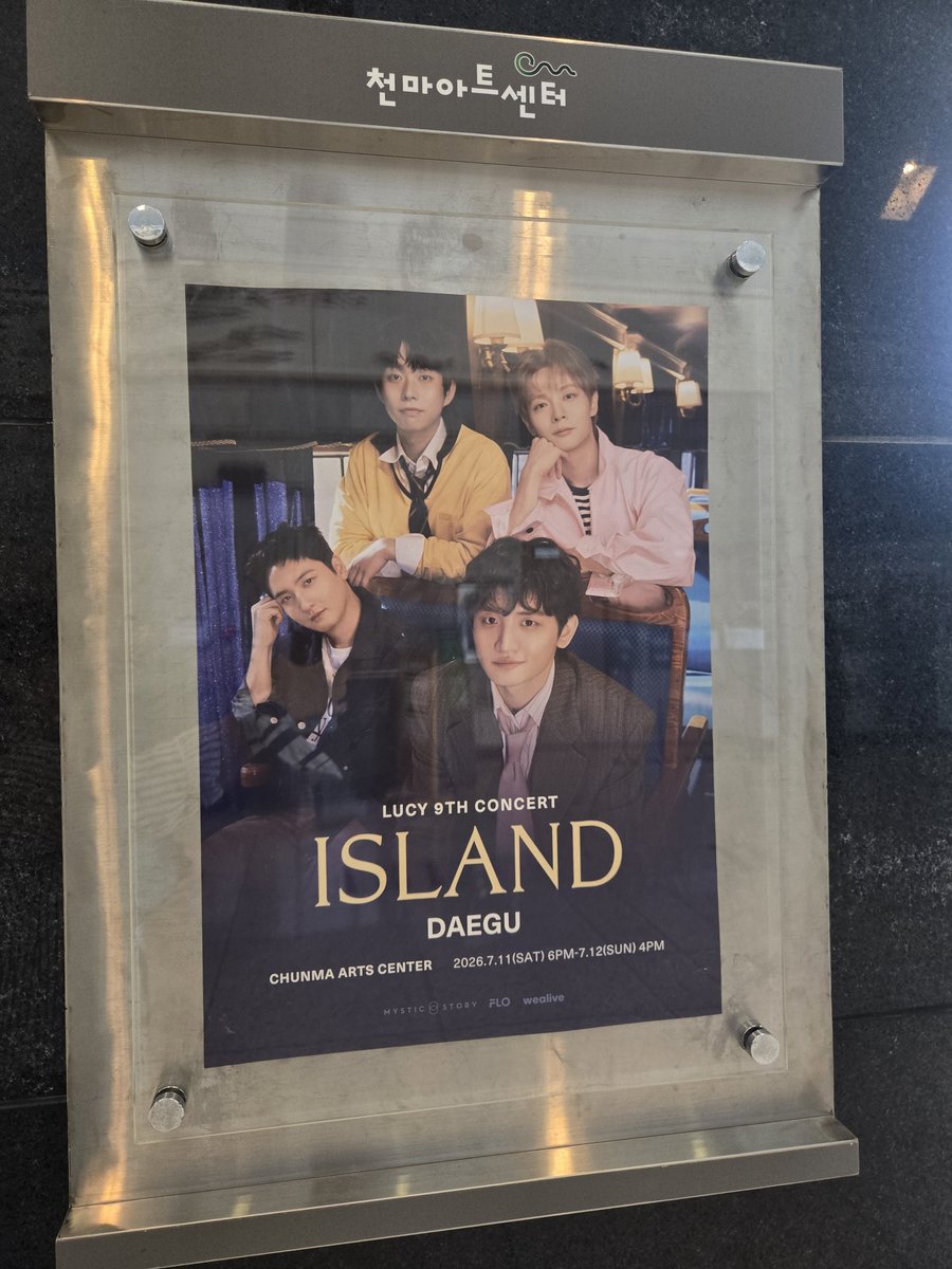 _clover_wal's tweet photo. 제 인생 루시 첫콘... 잘 보고 올게요! https://t.co/wwClkzmsgG