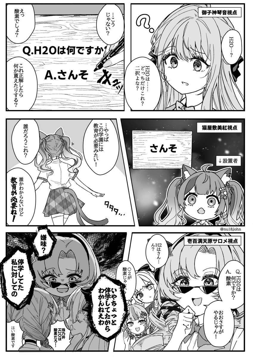 慈恩 tweet media