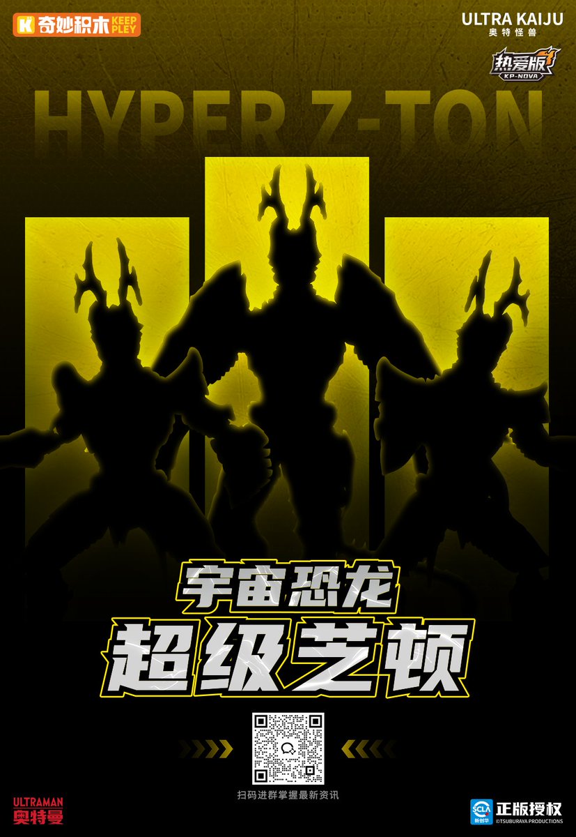 HiuJoek's tweet photo. Coming Soon https://t.co/fHX1xbe1Ii