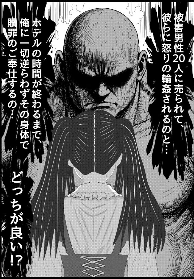 hsne09's tweet photo. PAPA活サギがバレた末路 https://t.co/0kQM9kebzI