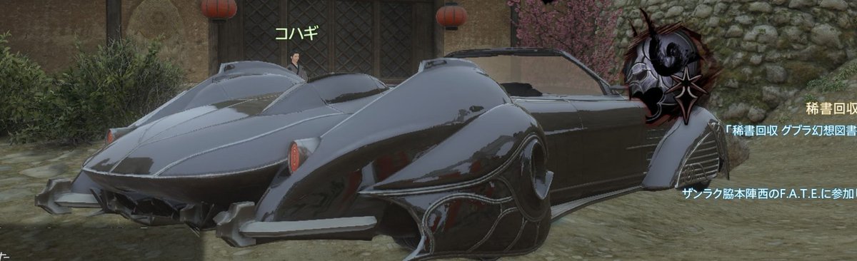 LOLITADOCY_CAS's tweet photo. レガリアかっこいい！欲しい！
 #FF14 https://t.co/wIBH0CIV7w