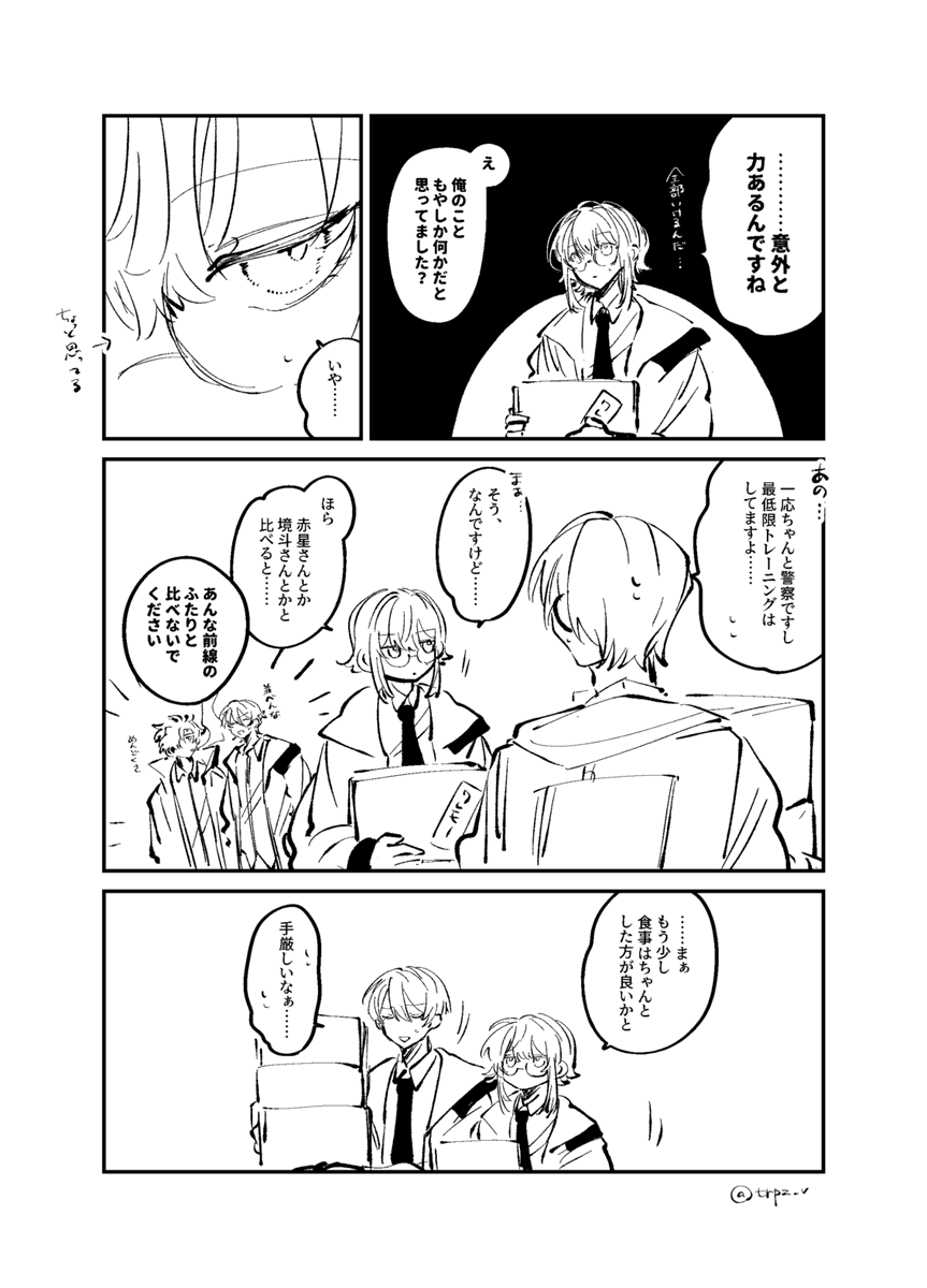 trpz_v's tweet photo. 未通過雑解釈VOID公開NPC🟦🟨 https://t.co/8t4sBdT0gb
