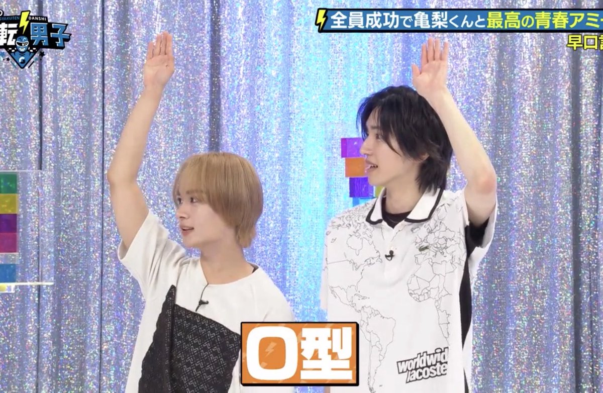 Kumichi_728's tweet photo. なにわ男子ではO型と書いて可愛いと読みます
ここテストに出ます

#みちょりゅちぇ https://t.co/ArwOaqk8mt