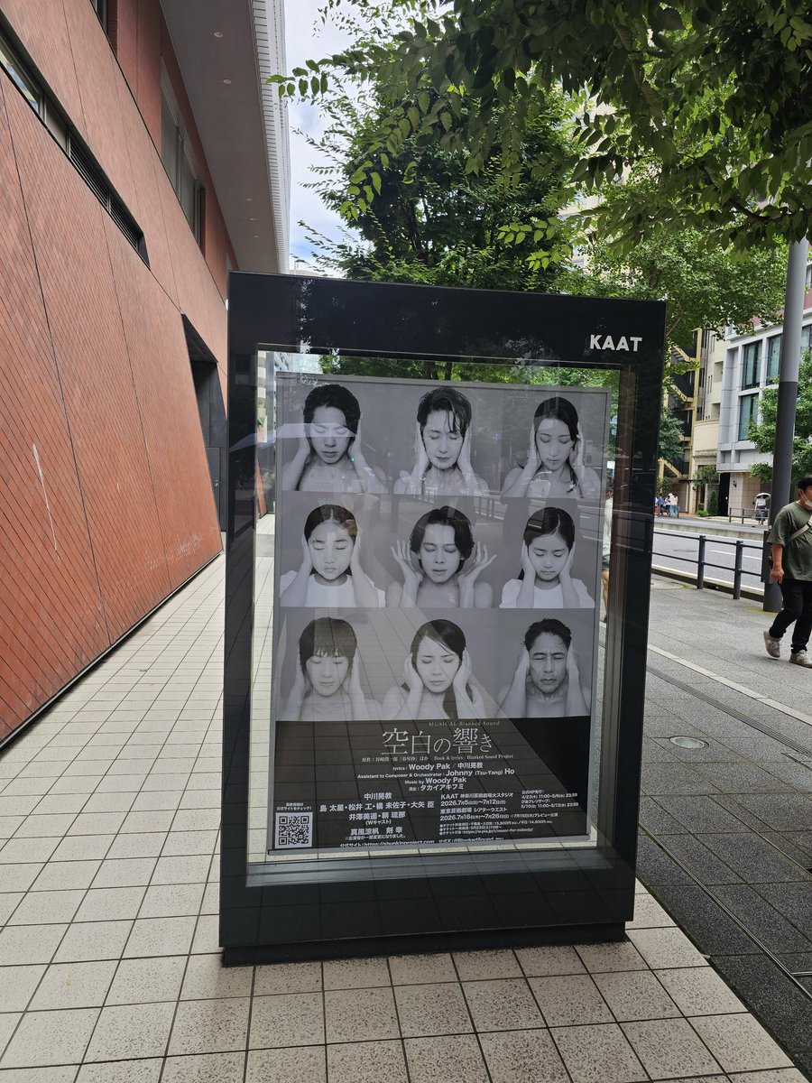 kaeka815's tweet photo. MY初日無事迎えました♡
中川さんの素晴らしい歌唱力を筆頭に皆さんの歌が素晴らしくあっという間に終わってしまった。
噂のスーパー真風タイムはとても素敵でまた新たなゆりかさんの一面が見られて楽しかったなぁ🥰
来週はエンジェルの皆さんとゆりかちゃんのBDお祝いできるから楽しみ👼🏻 https://t.co/8nmQF58nrT