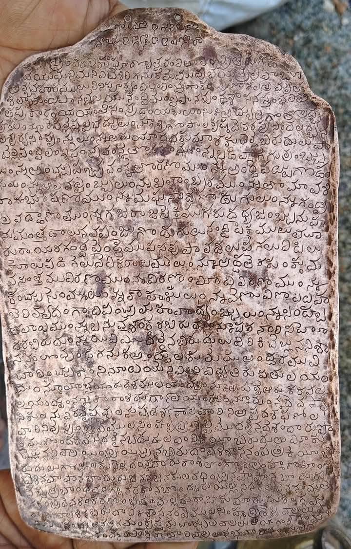 Parabrahman47's tweet photo. Telugu Grip on Kanchi

A single copper plate inscription, engraved on both sides, from Vandati (v), Chinnamandyam (m), Kadapa (d), Andhra Pradesh.
Dated Saka 1515 (Vijaya), Sravana Sukla 5 = 22-July-1593 CE (Sunday), it records a dispute over community privileges between the Palnativaru (possibly Velamas) and the Badugulavaru (Yadavas) of Palnadu.  

The Badugulavaru, led by Pridhvisetti and Rayanamantri Bhaskara appealed to Kanchi Rami Reddy, the Head of of Ekambareshvara Temple at Kanchi. After an inquiry held in the temple's Mukha mandapa, the verdict was delivered in favour of the Badugulavaru, granting them the disputed privileges. 

Courtesy: ASI
#Andhra #Telangana #TFI #OG #Telugu #History #India #Culture #Kanchipuram #Tamilnadu