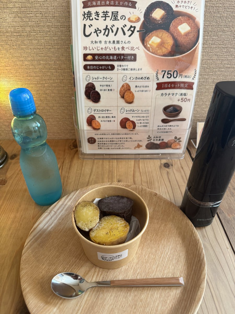3rdYoshida's tweet photo. かき氷にじゃがバターにラムネ、夏のお祭りセットを近所のお芋屋さんで食べてる😋
美味しい✨✨✨　地元で育てたじゃがいも🥔にカラマナスかけて食べるとより美味しい✨🤭 https://t.co/7XTTMf5h8D