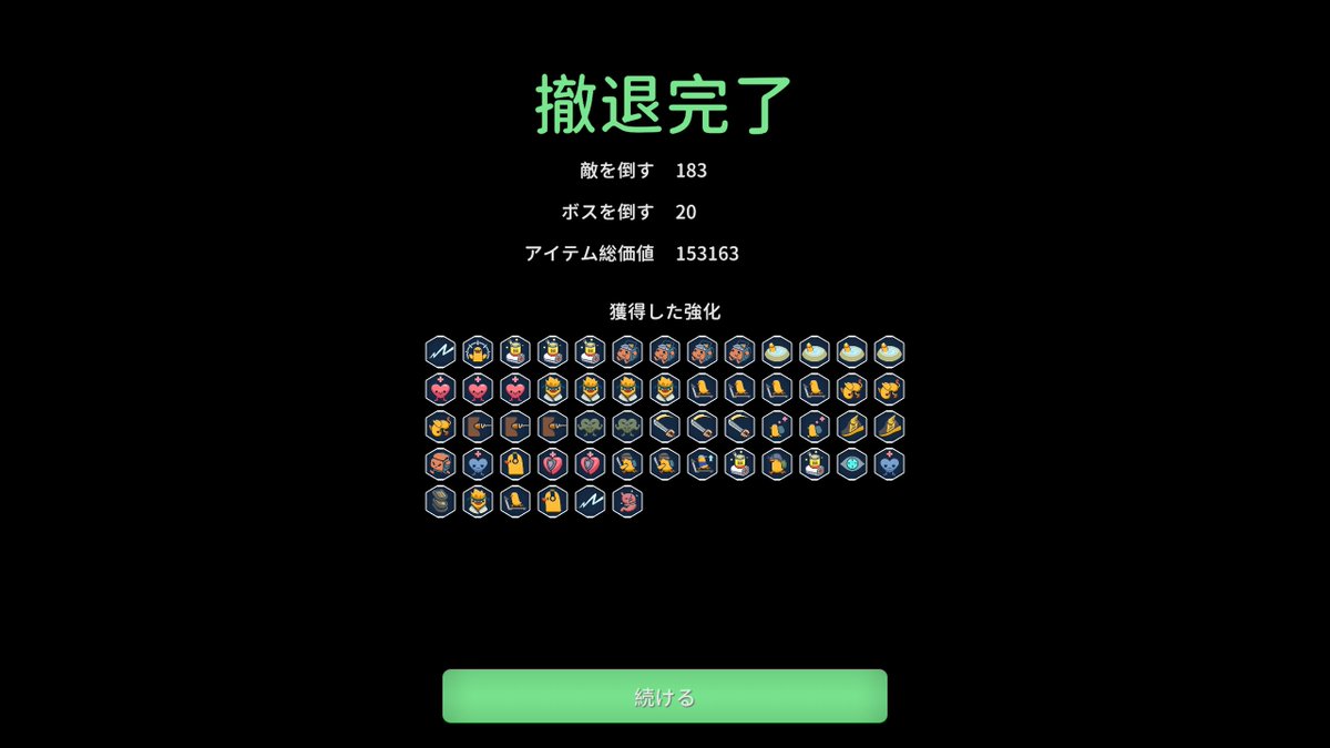 DodonDonFF's tweet photo. 🐥。近接縛りで島クリアじゃー！ https://t.co/spayoqfFCk