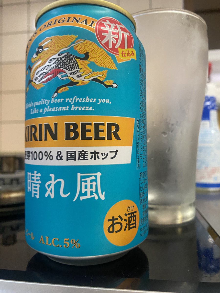 harison_hat's tweet photo. 目黒蓮効果
1コンバージョン
#晴れ風 https://t.co/tWRzOFpFtg