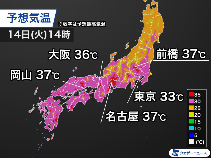 wni_jp's tweet photo. ＜来週前半は関東など含む広範囲で猛暑に＞
九州を中心に猛暑をもたらしている高気圧は、来週14日(火)〜15日(水)にかけて東日本にも勢力を拡大します。
それとともに35℃以上の猛暑日となるエリアも広がる見込みです。
https://t.co/hbuK2ZhMSs https://t.co/3gszzEdVIi