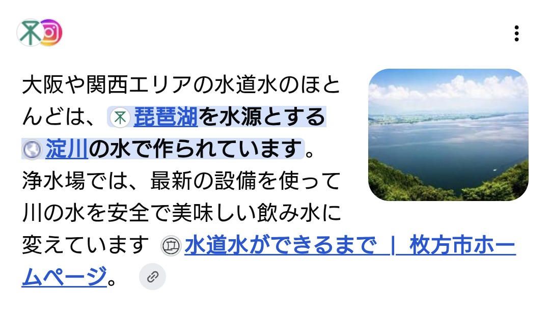 chada_rock's tweet photo. @elwakan @tomozo55 はい https://t.co/W5GeIpQER4