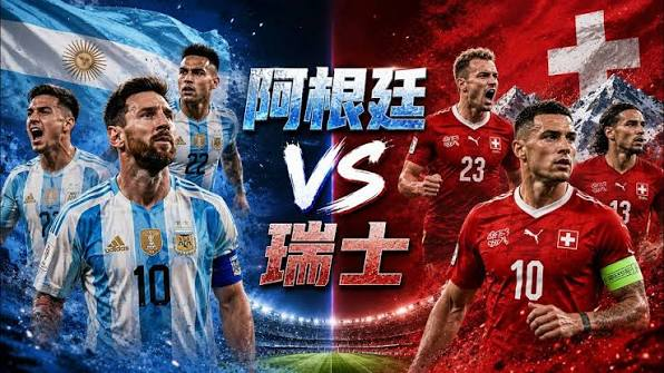 Faoaga8's tweet photo. 09:00  世界杯 阿根廷 VS 瑞士 

这场1/4淘汰赛，阿根廷整体实力、球星成色和大赛经验优势极为突出，是一场顶级强队对阵中游球队的较量。核心思路推荐阿根廷-0.5/1 + 半场大0.5/1，看好半场有球。

阿根廷作为卫冕冠军和传统南美霸主，攻防体系成熟，梅西+劳塔罗+阿尔瓦雷斯等核心球员状态在线，中场控制力和创造力极强。球队近期各项赛事保持极高胜率，防守端稳固（高压逼抢+快速回防），进攻端讲究层次和效率，擅长通过定位球和快速反击撕开对手防线。大赛经验丰富，关键时刻总能有球星站出来解决问题，主力阵容完整，伤停影响有限，整体实力高出对手一个档次。

瑞士虽以组织性和纪律性著称，防守反击有一定威胁，但整体进攻火力偏弱，面对阿根廷这种高位逼抢和中场统治力的球队时容易被限制在中后场。在面对顶级强队时后防线容易在高强度对抗下出现失误，容易被阿根廷的节奏压制。

推荐：阿根廷-0.5/1 + 半场大0.5/1
比分参考：2-0、2-1、1-0、3-1