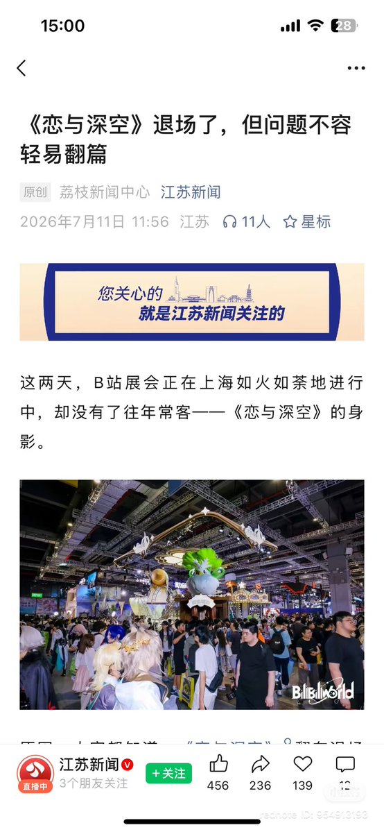zhenzhen tweet media