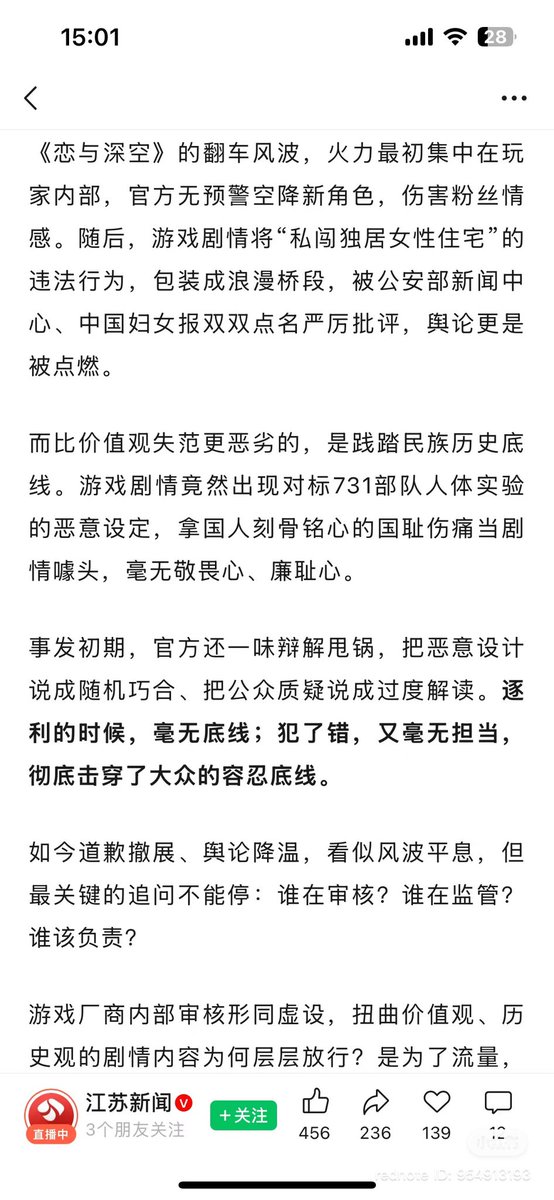 zhenzhen tweet media
