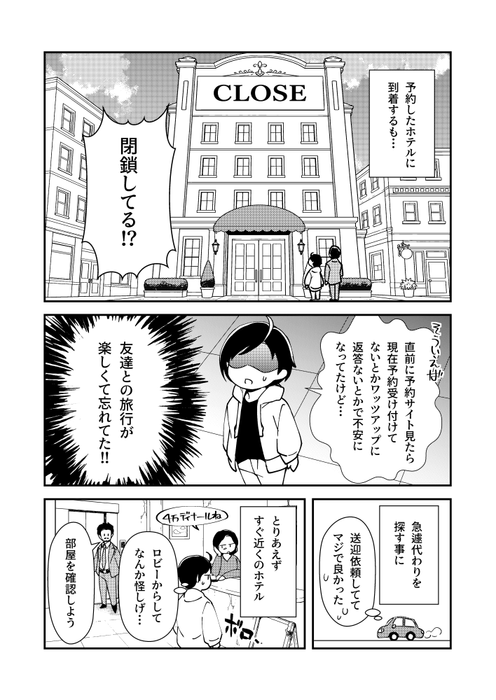 いちたか@冬コミシャアララ新刊書店委託＆FGO本Booth販売中 tweet media