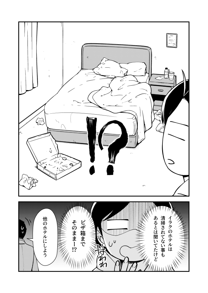 いちたか@冬コミシャアララ新刊書店委託＆FGO本Booth販売中 tweet media
