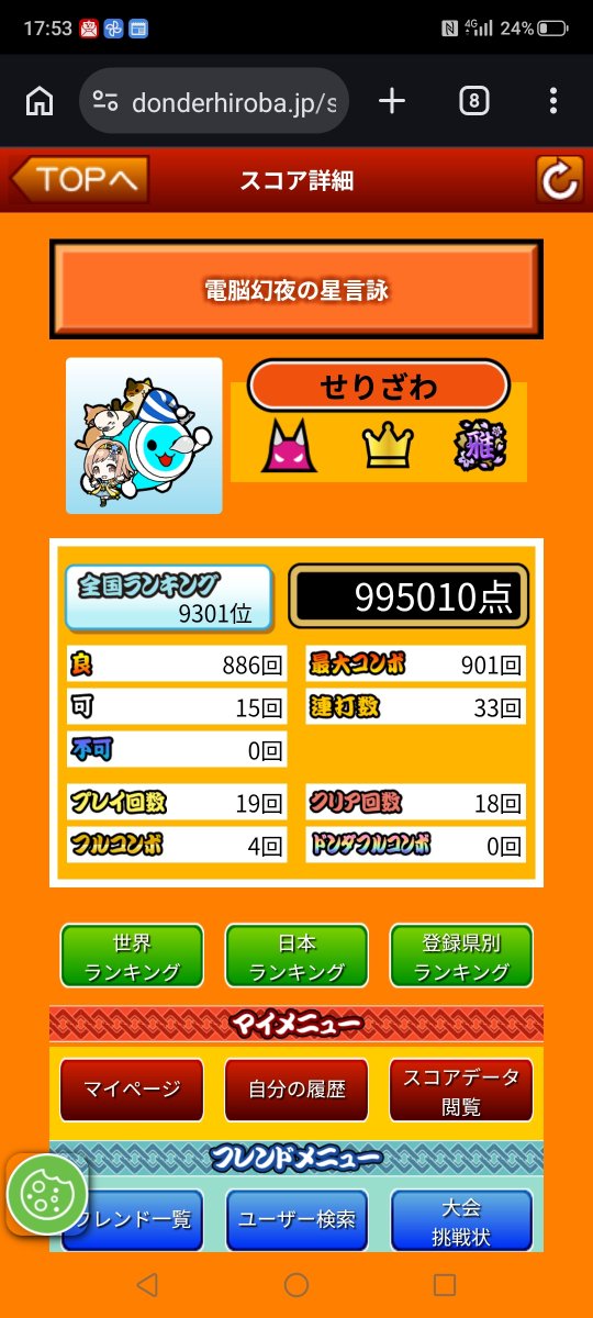 Mugi_334's tweet photo. よーし https://t.co/FVgffonemW