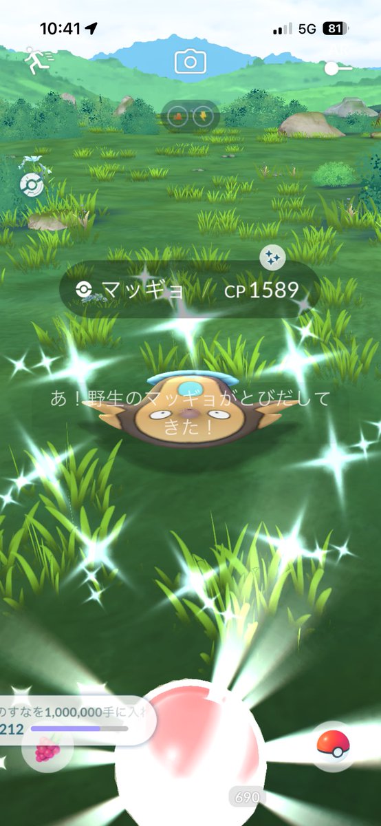 lyse_yda's tweet photo. レックウザァァァァァァァァァ
あとマッギョのこの姿の色は初めてゲットしたから嬉しい！！

#ポケモンGO https://t.co/iG86MGg6X3