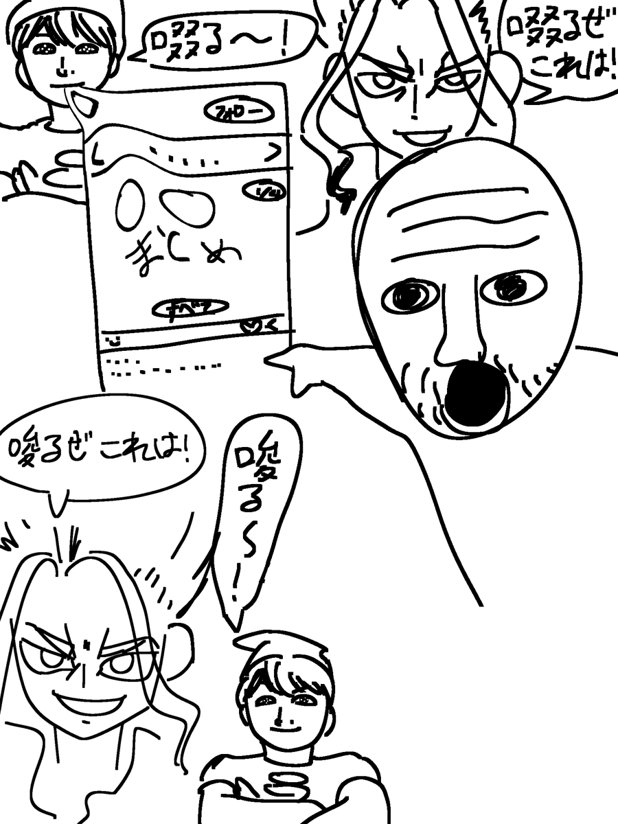AnuBisubisu's tweet photo. きのうピクシブでマイナーな推しの二次創作見つけてこれ https://t.co/SU9MQwzEeZ