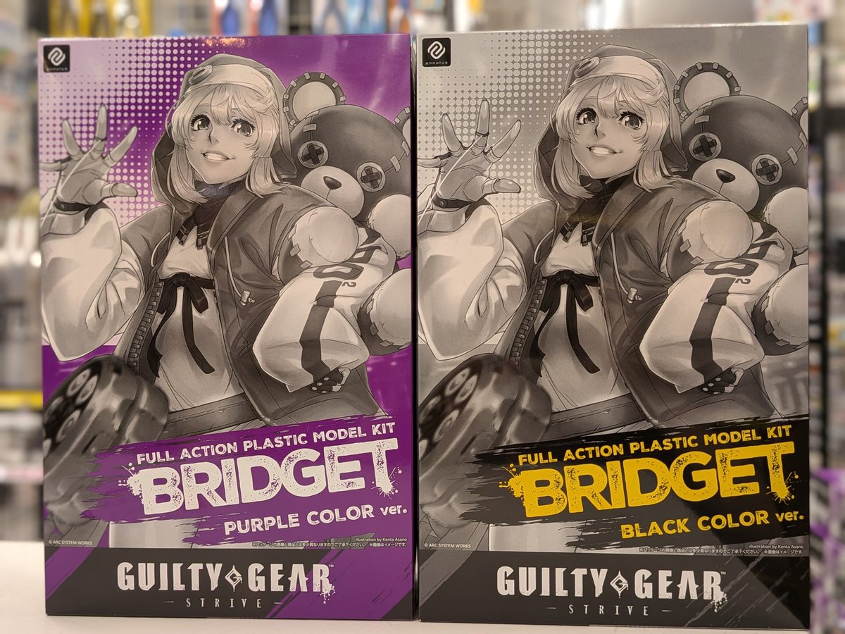 新製品】 GUILTY GEAR -STRIVE- ブリジット ・PURPLE COLOR ver