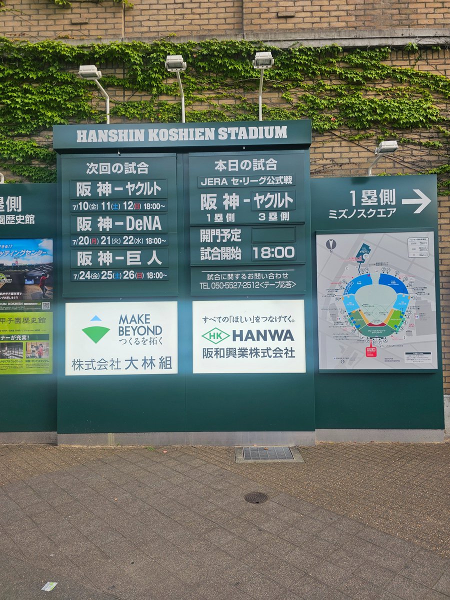 kwgs29's tweet photo. 今日も🈁️から📣
久しぶり https://t.co/U4OTDBVMrA